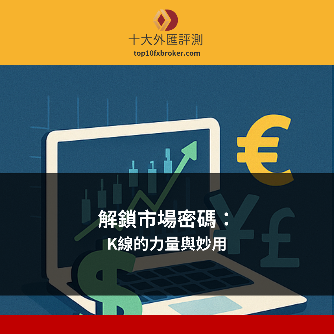 K線示意圖