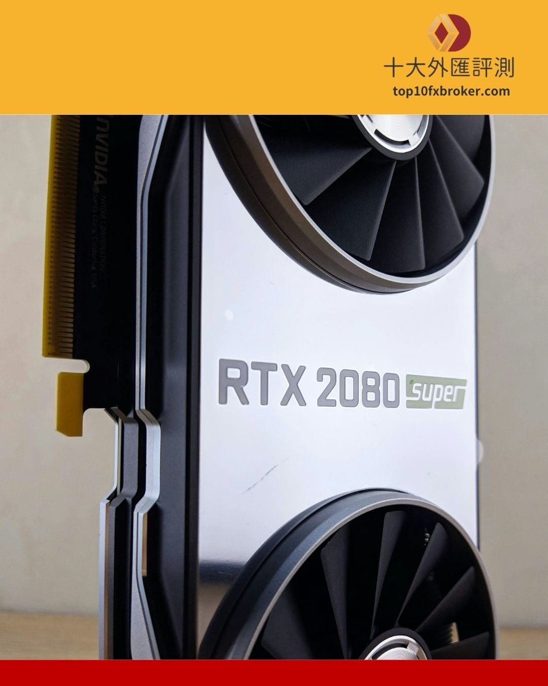 RTX 顯卡