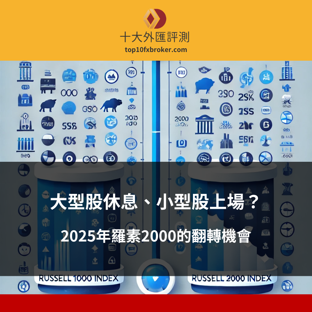 羅素指數示意圖