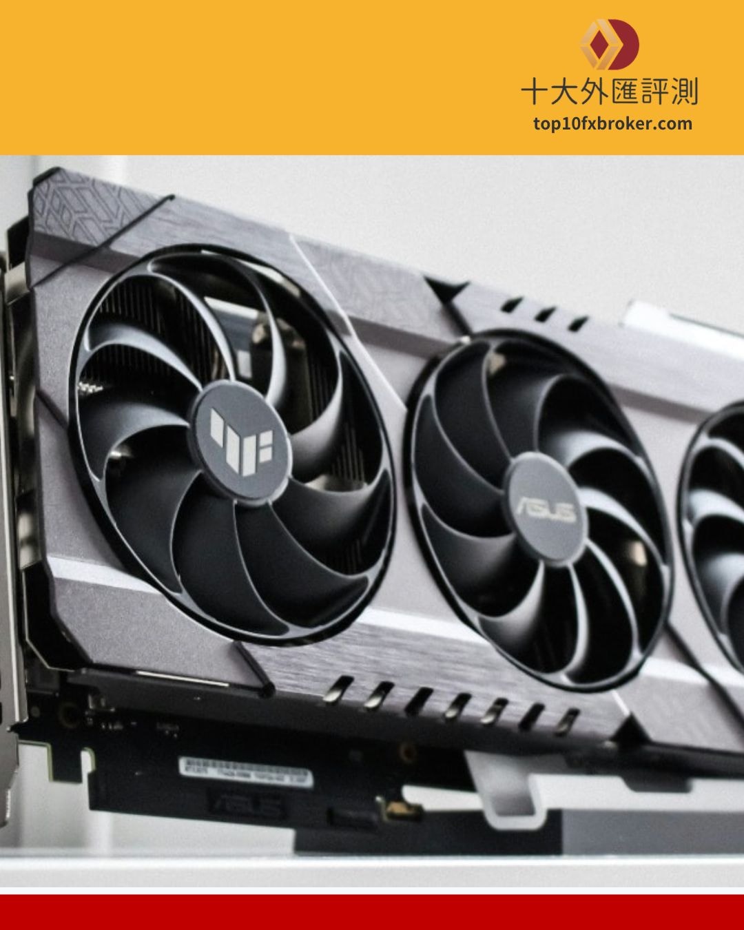 GPU 照片