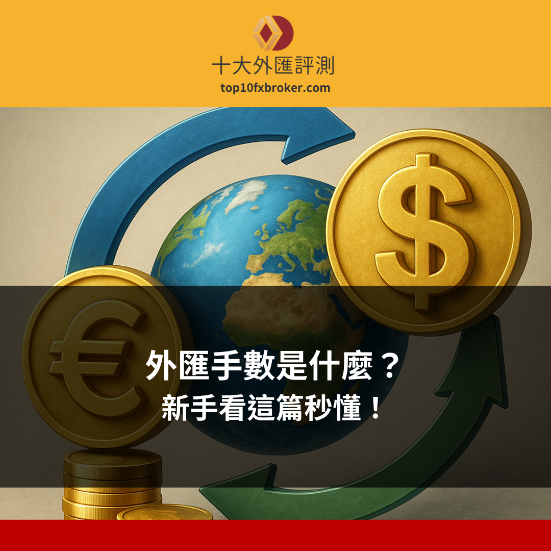 手數示意圖