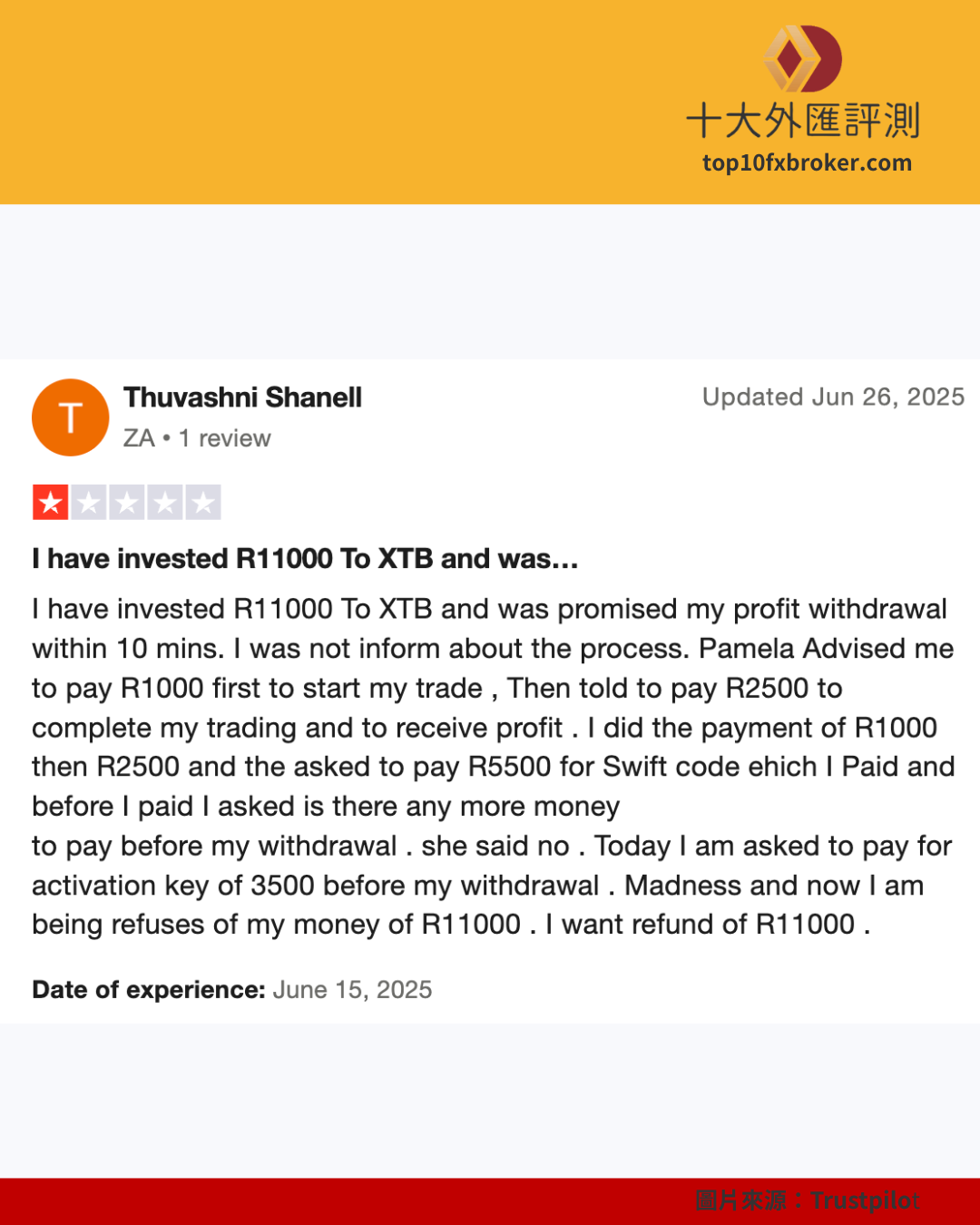 XTB 詐騙評論