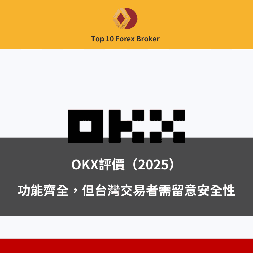 OKX
