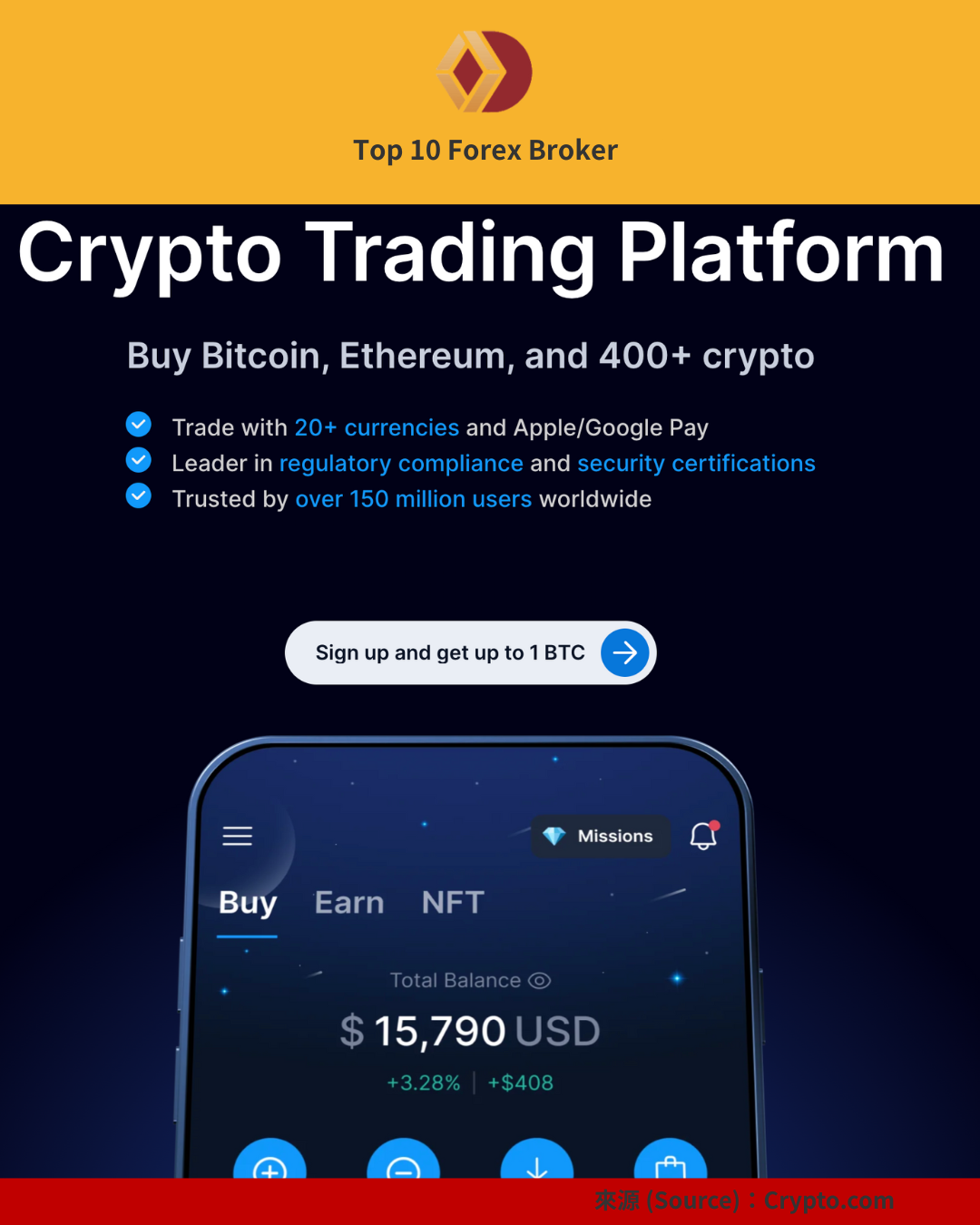 Crypto.com 網頁