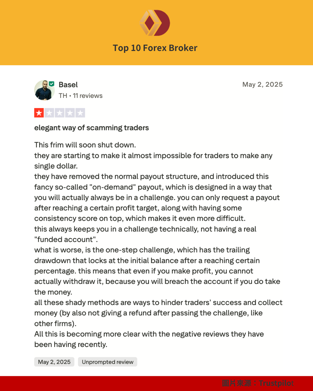 E8 Markets 詐騙Trustpilot評論（三）
