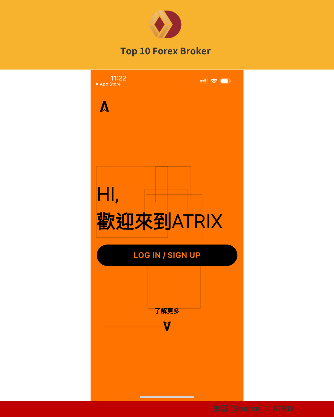 Atrix 註冊（1）